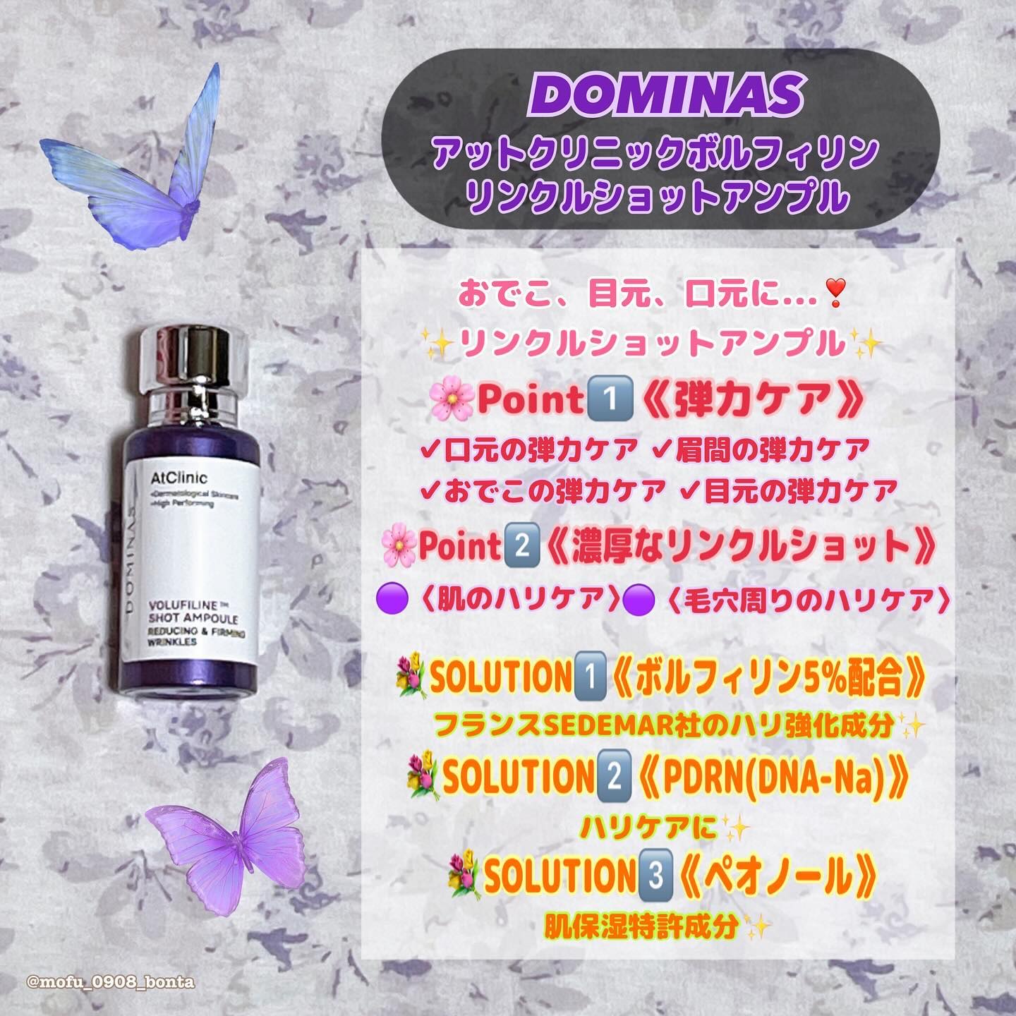 ダーマアンサー PDRN アクティブブースト1:1アンプル/CNP Laboratory/美容液を使ったクチコミ（3枚目）