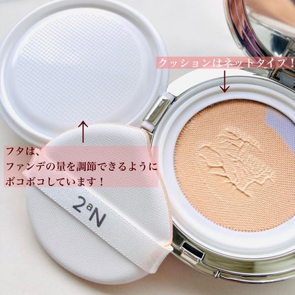グリーミングテンションパクト/2aN/クリーム・エマルジョンファンデーションを使ったクチコミ(4枚目)