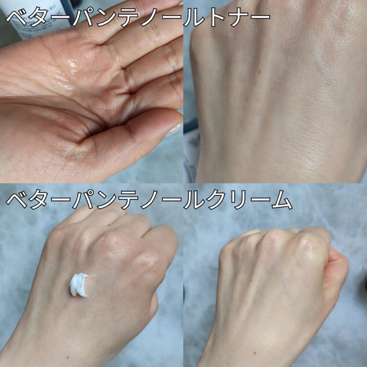 ベタ-パンテノールトナー/SOME BY MI/化粧水を使ったクチコミ（2枚目）