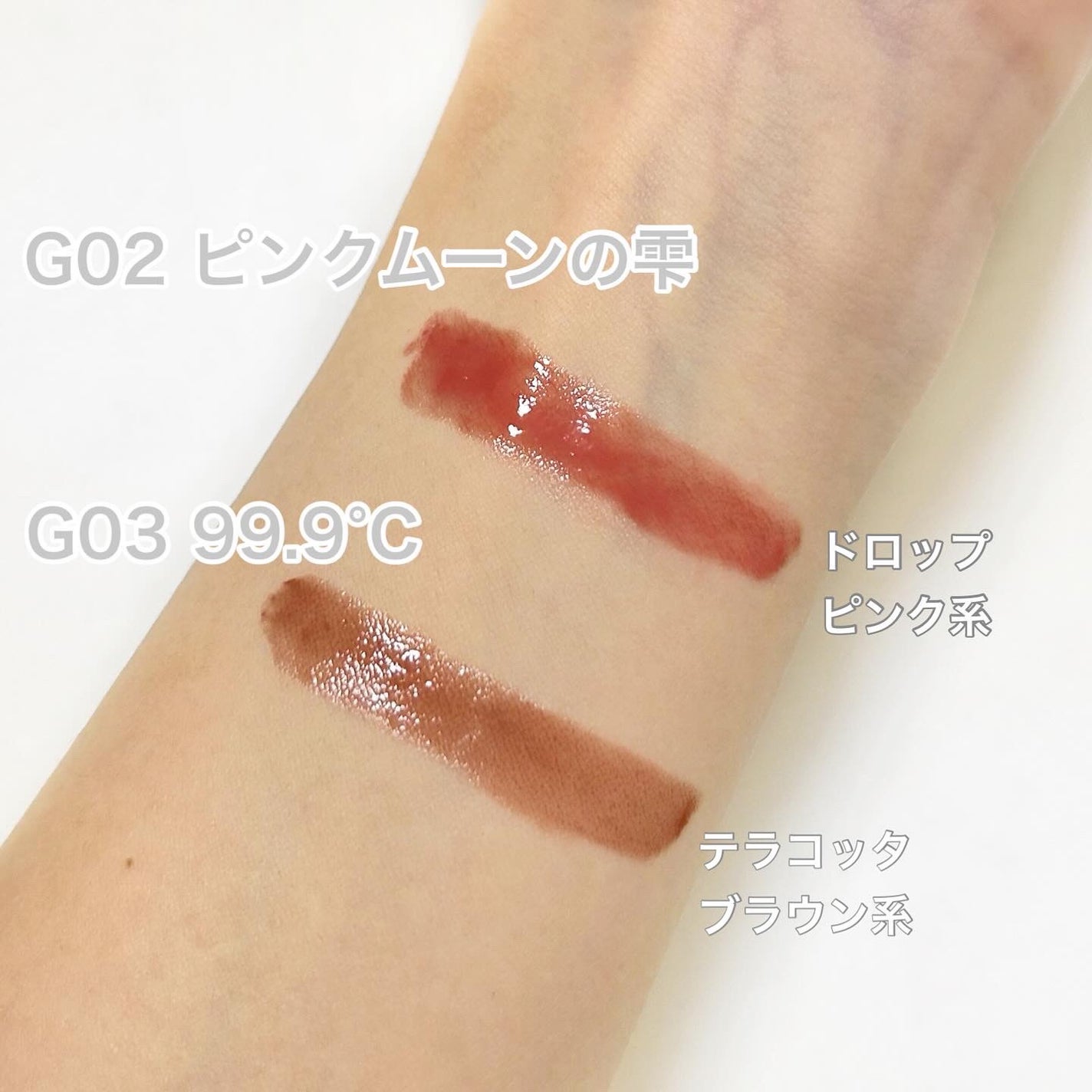 ケイト リップモンスター ツヤバース/KATE/口紅を使ったクチコミ(3枚目)