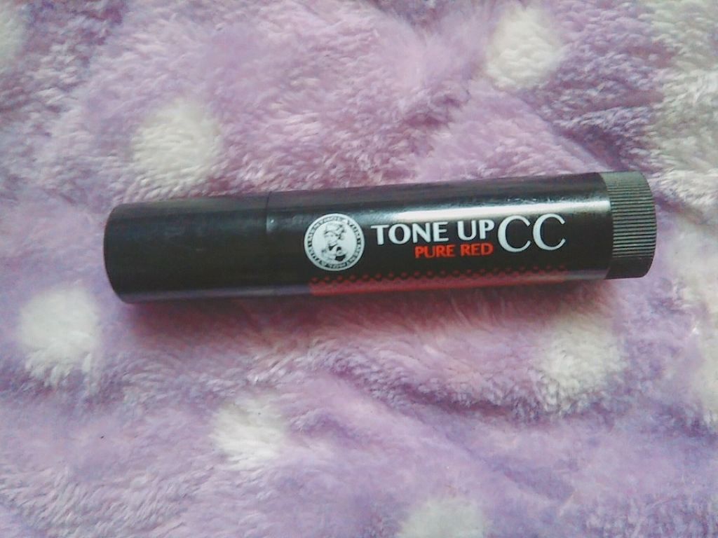 ウォーターリップ トーンアップCC/メンソレータム/リップクリームを使ったクチコミ（1枚目）