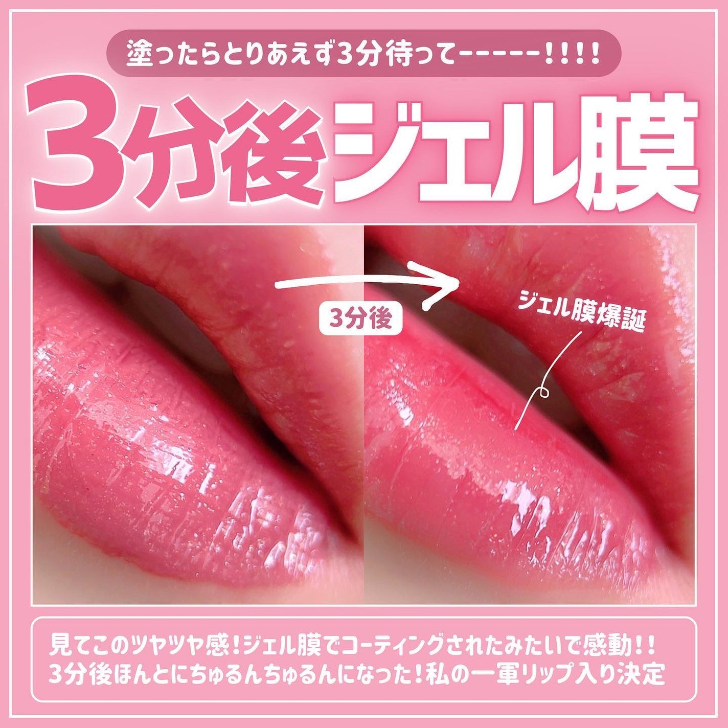 アップトゥーミー ハグマイリップ カラーロックプランパー/up2me/リッププランパーを使ったクチコミ(3枚目)