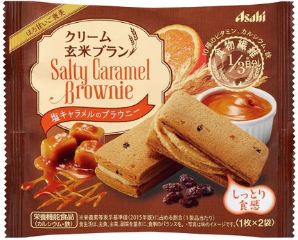 アサヒフードアンドヘルスケア クリーム玄米ブラン 塩キャラメルのブラウニー