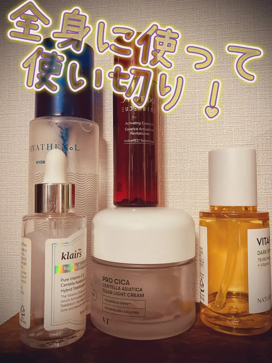 ビタペアC ダークスポットセラム/ネイチャーリパブリック/美容液を使ったクチコミ（1枚目）