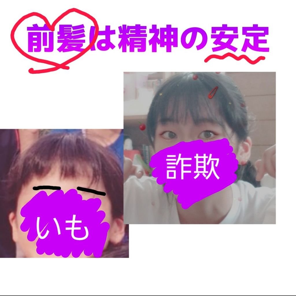 前髪用ヘアクリップ/生活良品/ヘアアクセサリーを使ったクチコミ（1枚目）