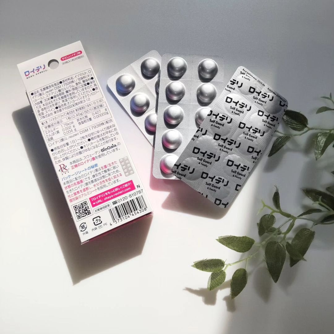 ロイテリ 乳酸菌サプリメント Self Guard(セルフガード)/オハヨー乳業/健康サプリメントを使ったクチコミ(3枚目)