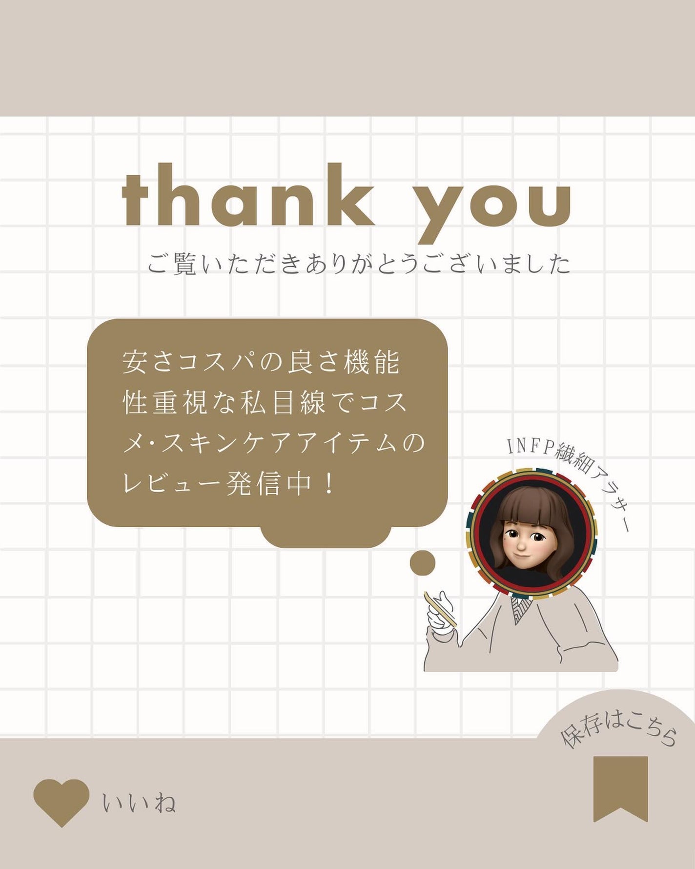 ビタシープラス 化粧水/MISSHA/化粧水を使ったクチコミ(5枚目)