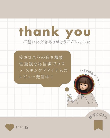 ビタシープラス 化粧水/MISSHA/化粧水を使ったクチコミ(5枚目)