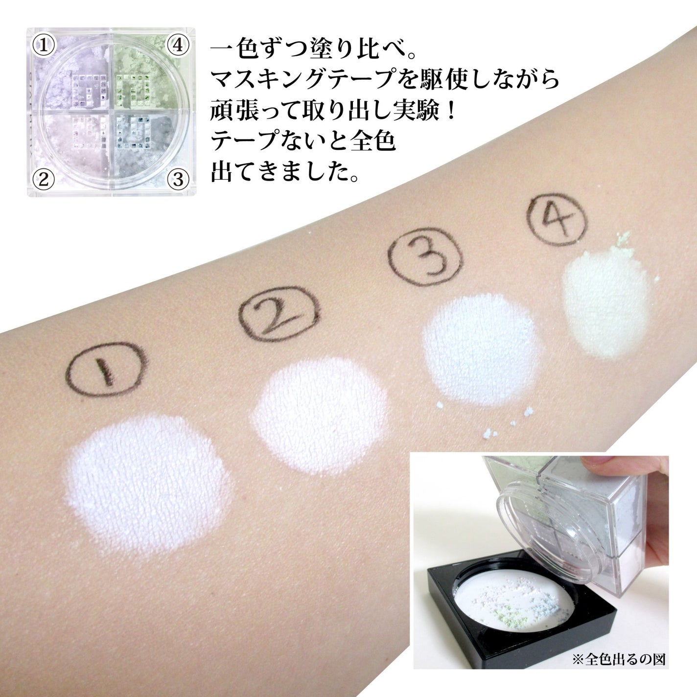 プリズム・リーブル/GIVENCHY/ルースパウダーを使ったクチコミ(8枚目)