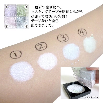 プリズム・リーブル/GIVENCHY/ルースパウダーを使ったクチコミ(8枚目)