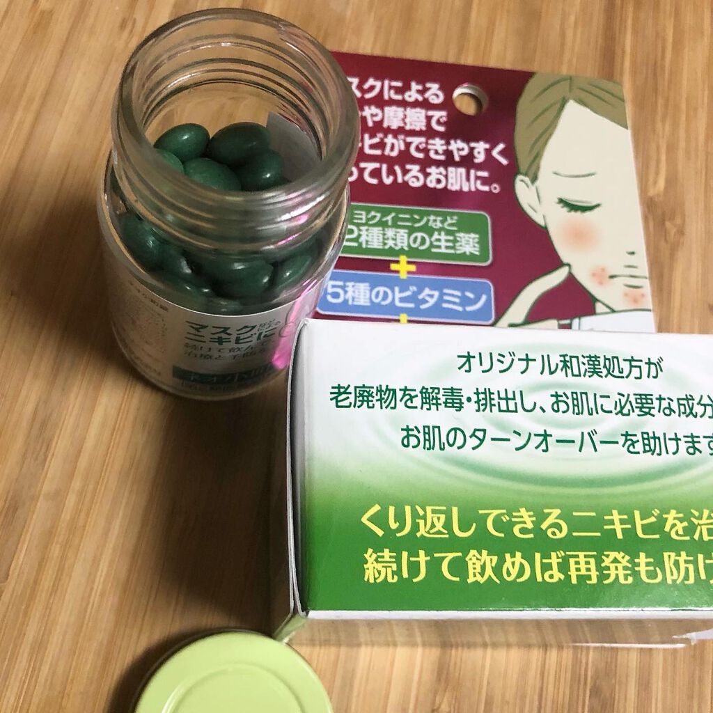 ネオ小町錠(医薬品)/摩耶堂製薬/その他を使ったクチコミ(7枚目)