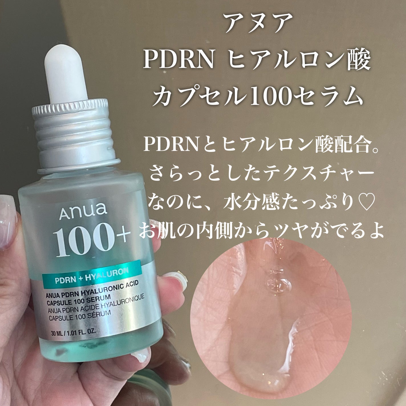 クリームスキン ローション/LANEIGE/化粧水を使ったクチコミ(5枚目)