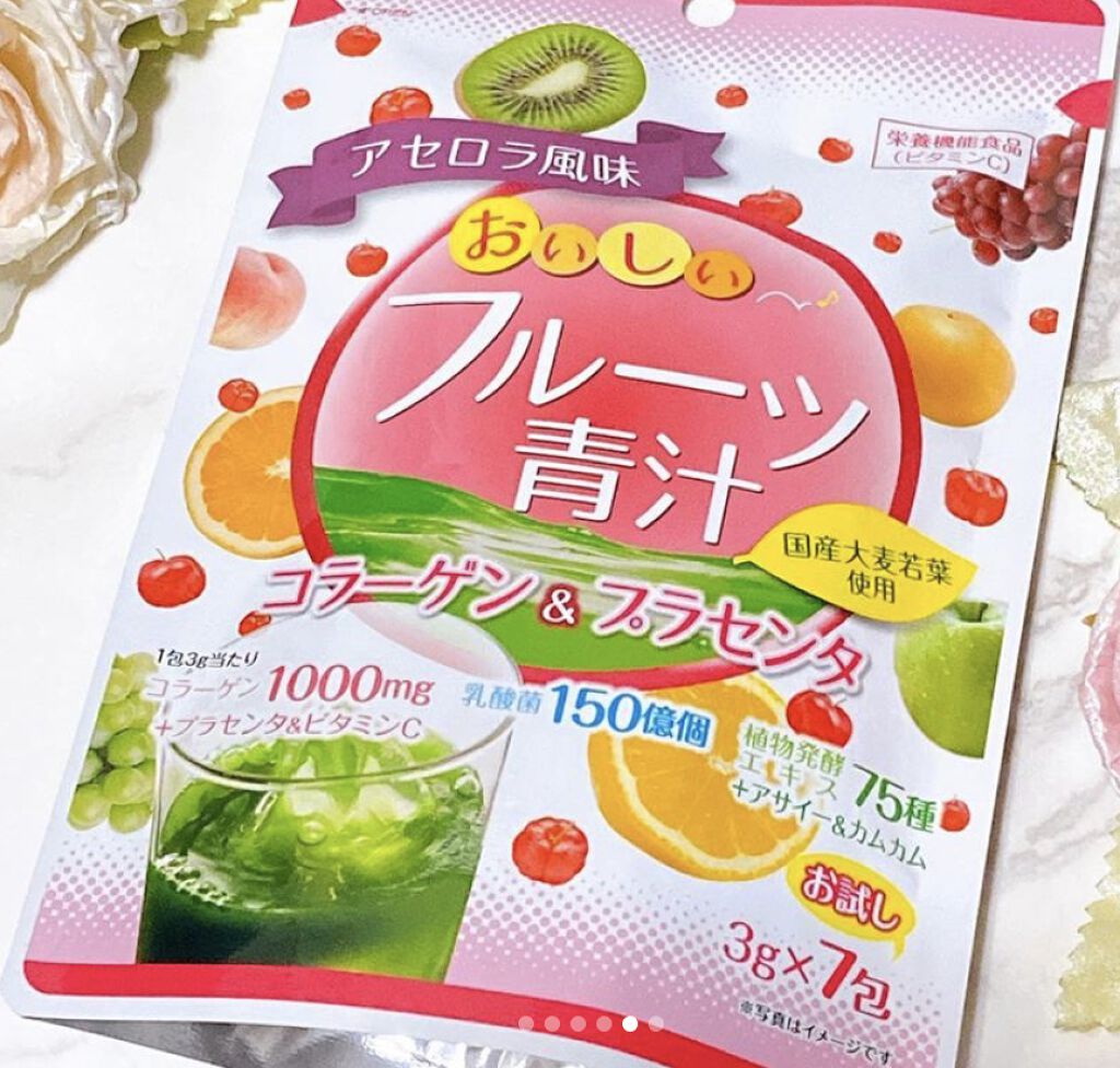 おいしいフルーツ青汁/ユーワ/青汁を使ったクチコミ(2枚目)