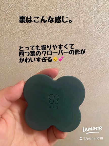 uka scalp brush kenzan/uka/スカルプブラシを使ったクチコミ(3枚目)