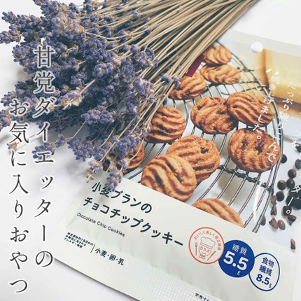 ロカボシリーズ/LAWSON (ローソン)/低糖質食品を使ったクチコミ(1枚目)