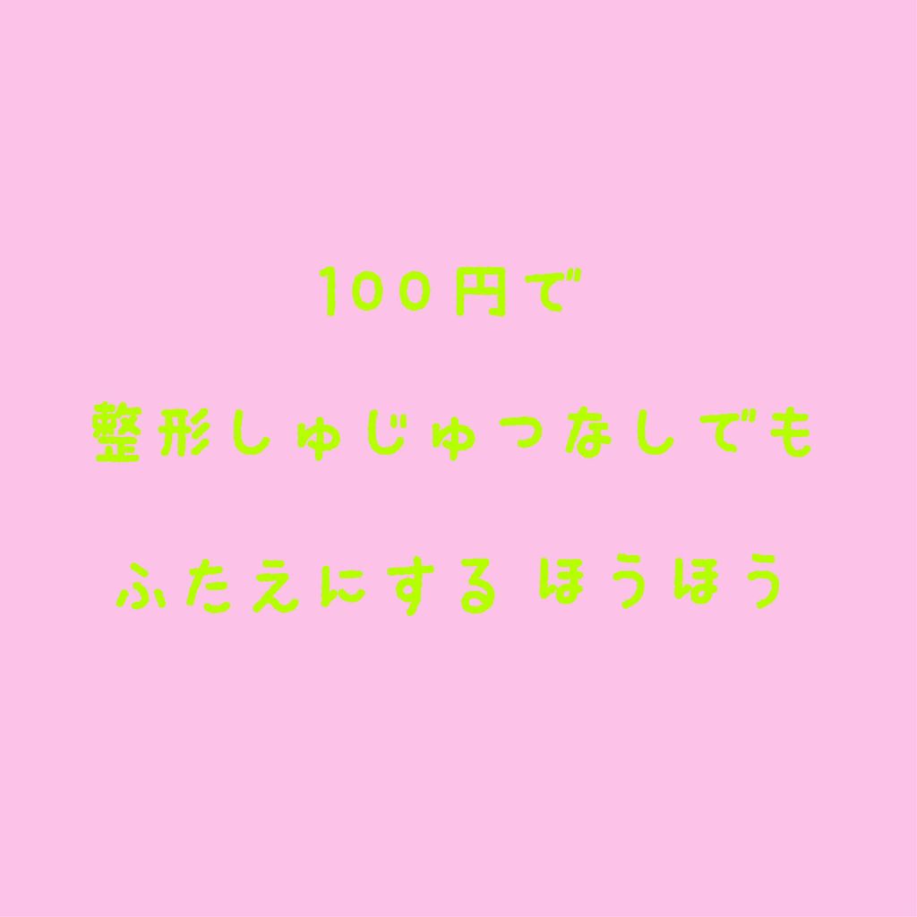 ジョンソン ベビーオイル 無香料/ジョンソンベビー/ボディオイルを使ったクチコミ(1枚目)