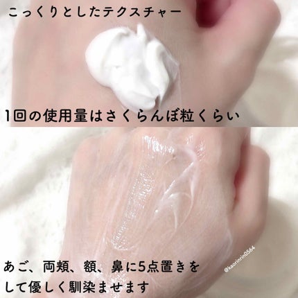 AQ ミリオリティ リペア クレンジングクリーム n/DECORTÉ/クレンジングクリームを使ったクチコミ(2枚目)