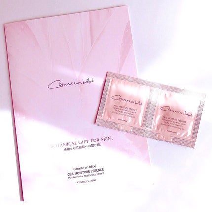 momoringo_5 on LIPS 「♡寝る前にひと塗り、肌生まれ変わる♡こんにちは😘@lpp..」(6枚目)