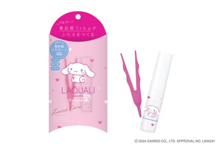 シナモロール限定パッケージ 2024