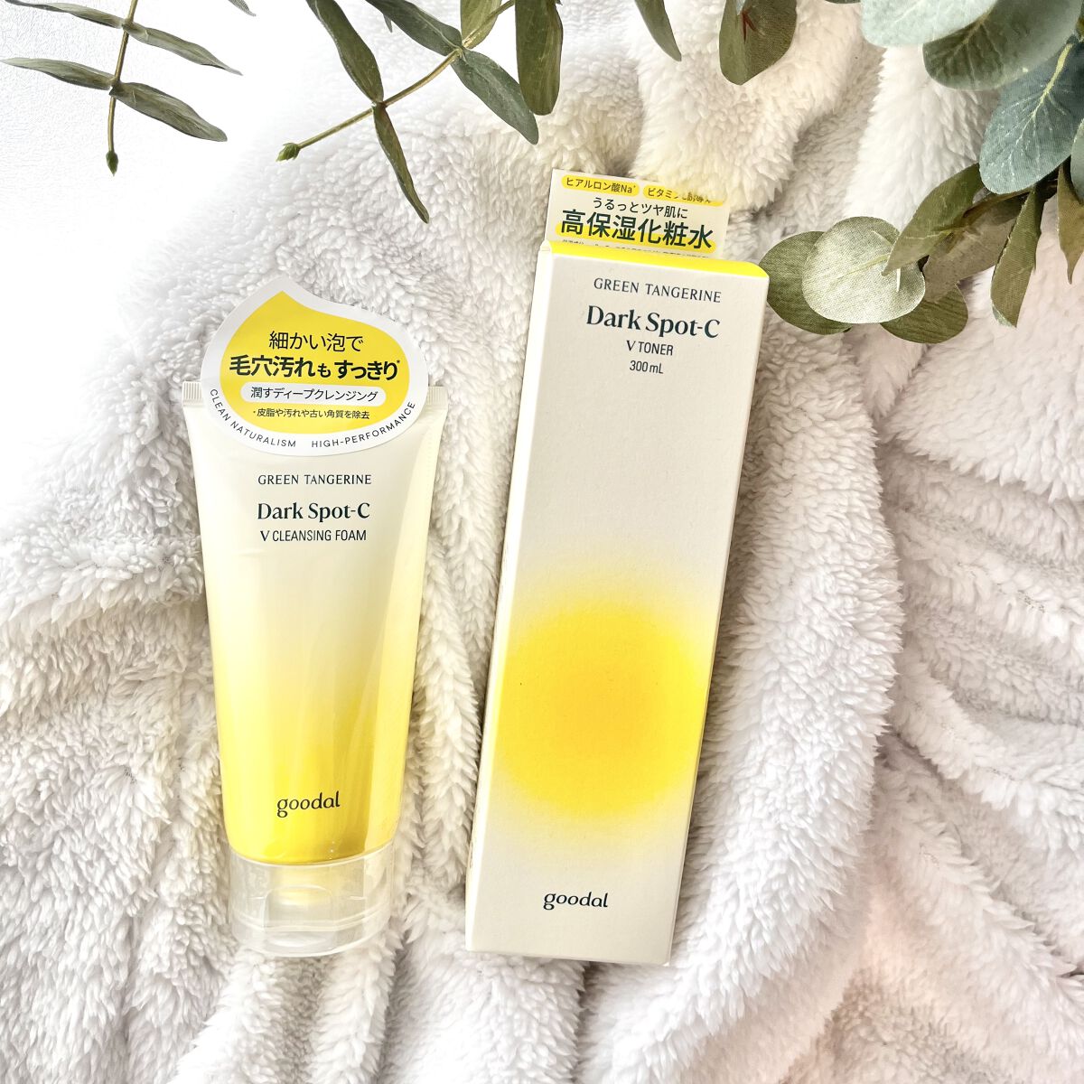ダークスポットC Vトナー/goodal/化粧水を使ったクチコミ（1枚目）