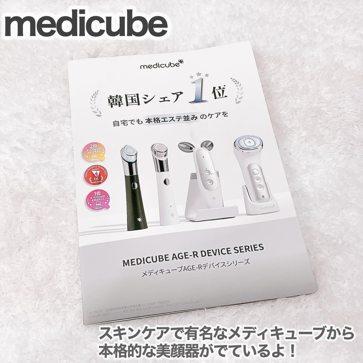 lou@ブルベ夏 on LIPS 「LOFTwellnessandbeauty2024プレス関係者..」(6枚目)