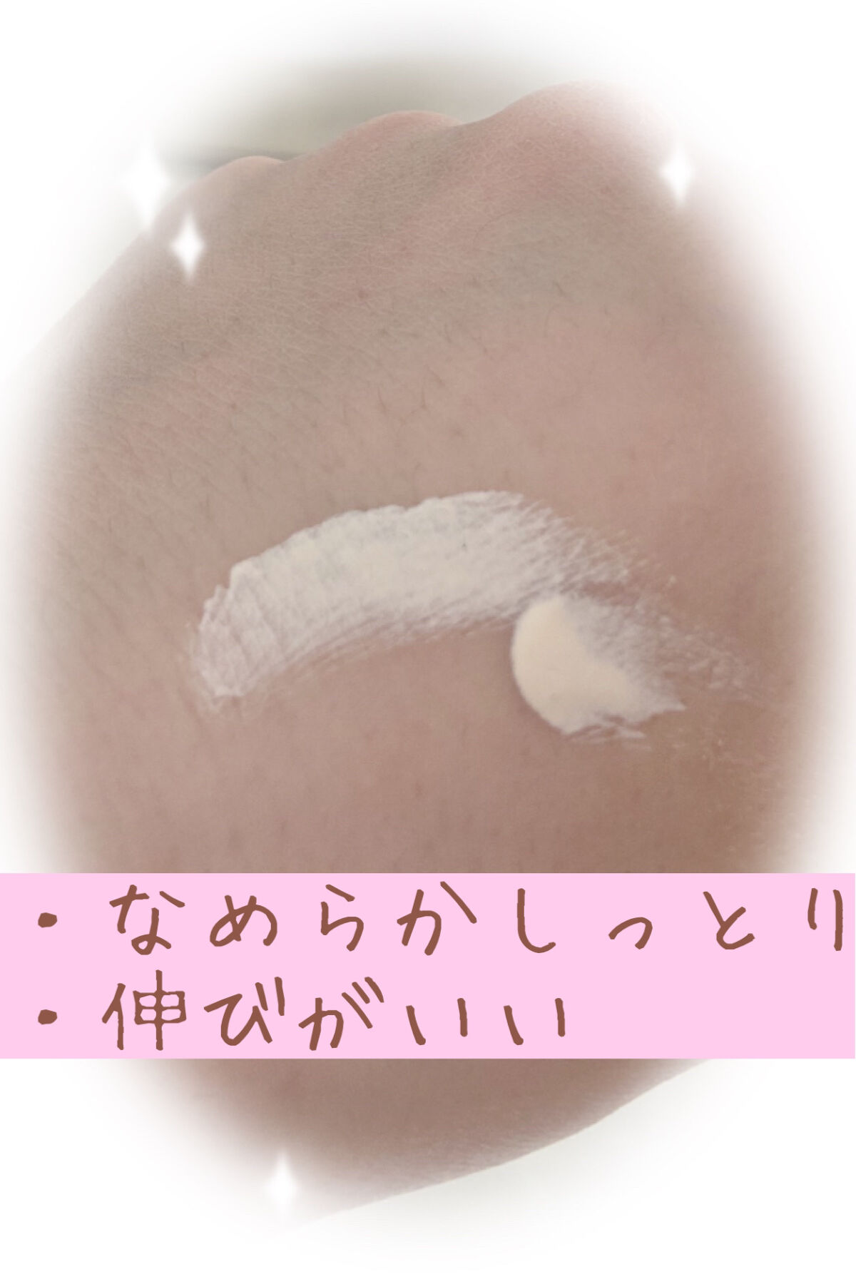 アリィー クロノビューティ カラーチューニングUV/アリィー/日焼け止めクリームを使ったクチコミ（3枚目）