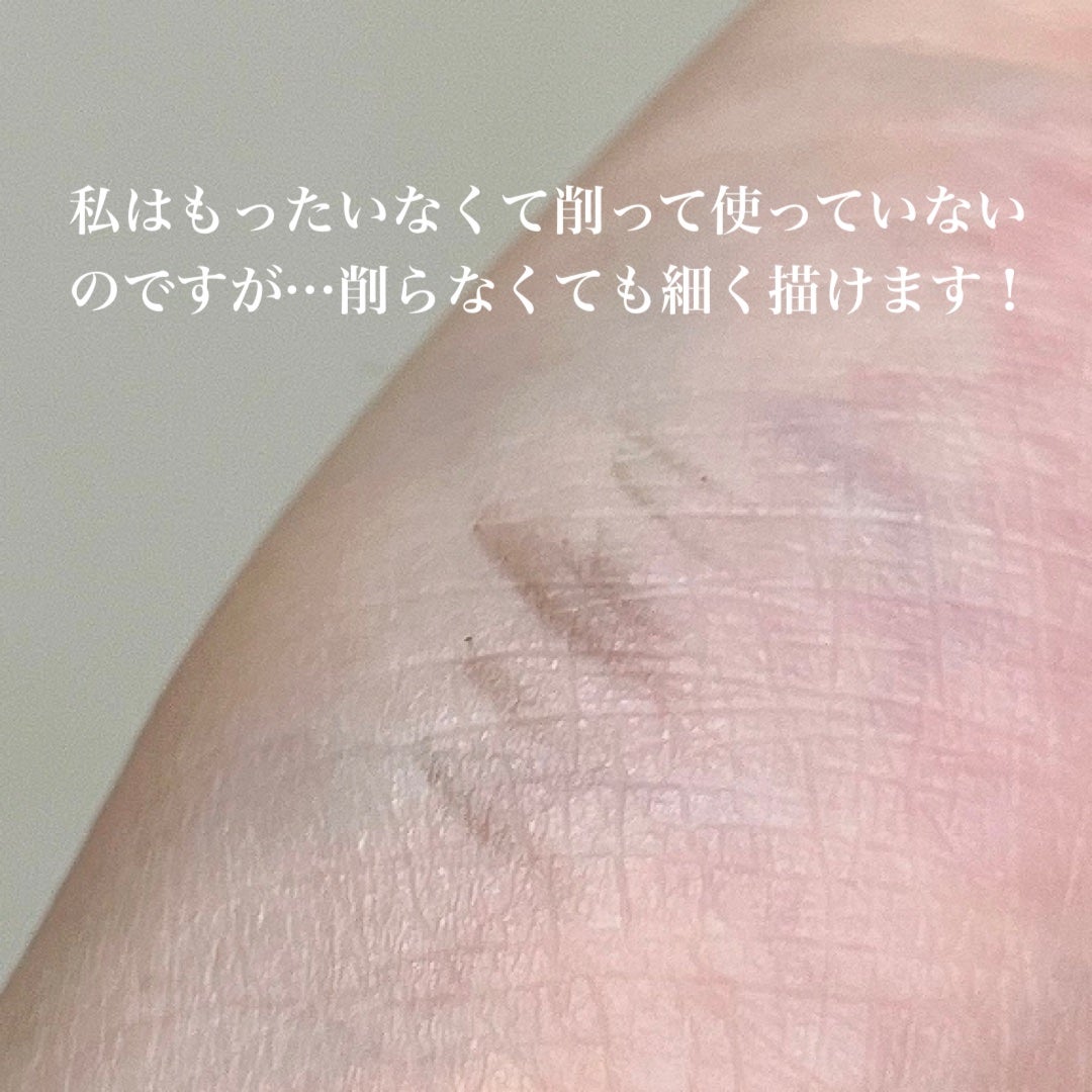 ブロー スウォード/shu uemura/アイブロウペンシルを使ったクチコミ(6枚目)