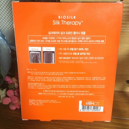 BIOSILK SILK PROTEIN CLINICAMPOULE/アウトバストリートメントを使ったクチコミ(2枚目)