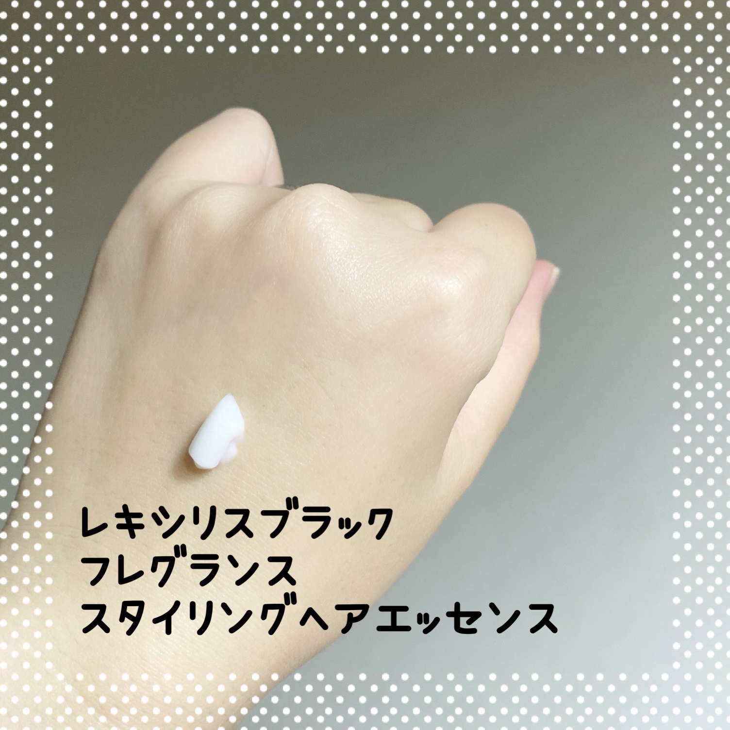 スカルプシャンプー/LEXILIS BLACK FRAGRANCE/頭皮ケアを使ったクチコミ（3枚目）