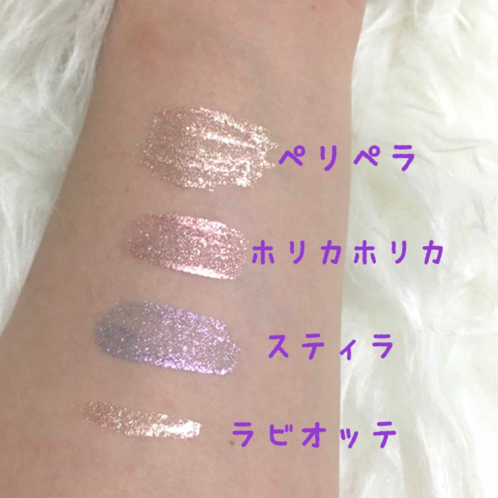 グリッター&グロウ リキッドアイシャドウ/stila/グリッターを使ったクチコミ(4枚目)