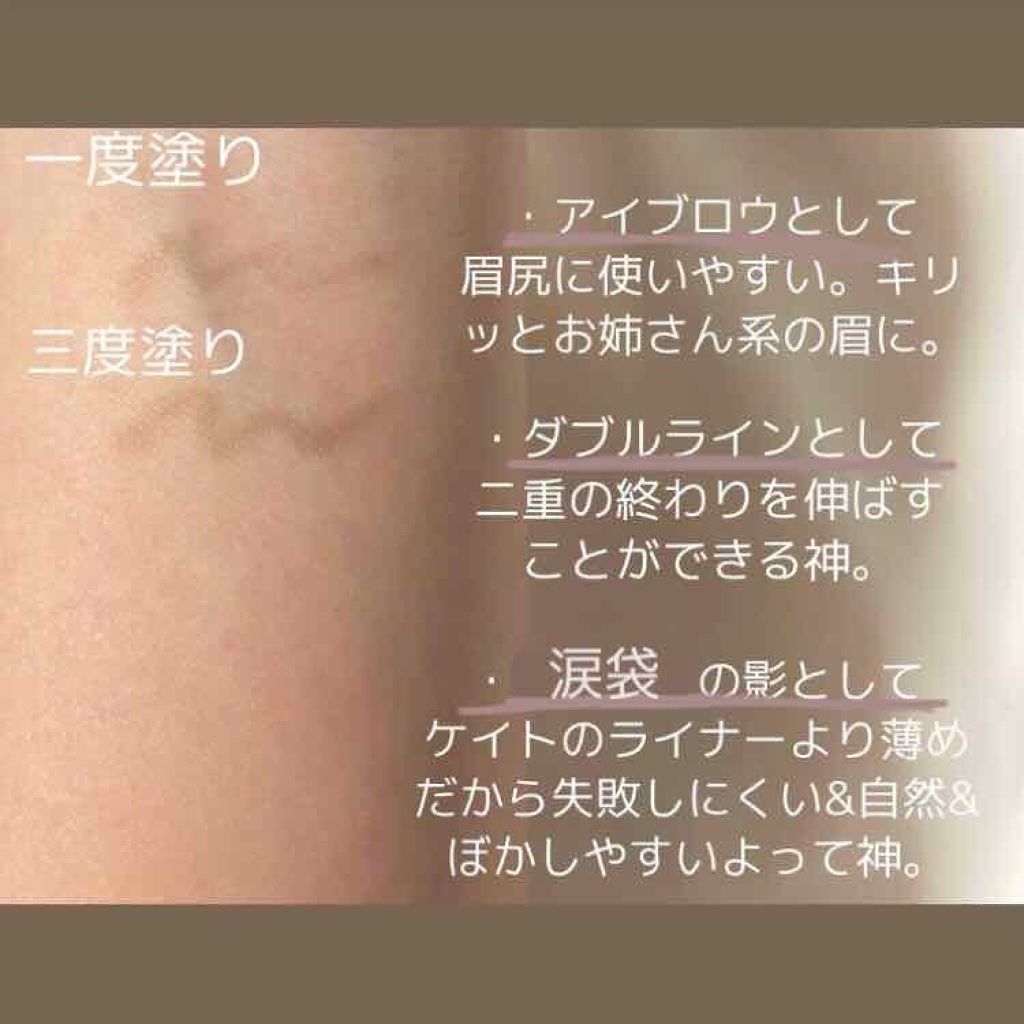 リキッドアイブロウ/U R GLAM/リキッドアイブロウを使ったクチコミ(2枚目)