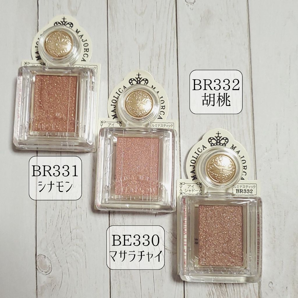 シャドーカスタマイズ/MAJOLICA MAJORCA/単色アイシャドウを使ったクチコミ(1枚目)