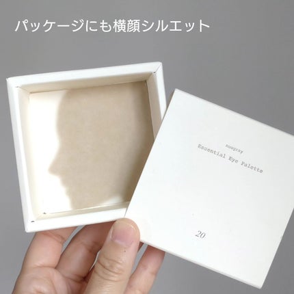 エッセンシャルアイパレット/nuegray/アイシャドウパレットを使ったクチコミ(9枚目)