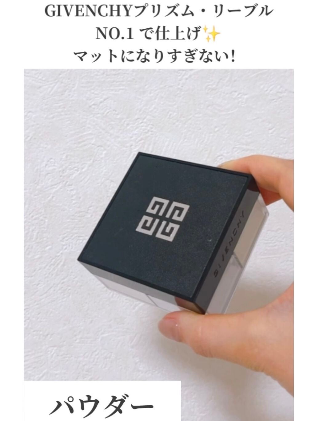 ããŸð°ð·â ìë§ on LIPS ãç§ã®äžè»ããŒã¹ã¡ã€ã¯ã玹ä»ããŸãïŒè¶èã«ããã£ãŠãŸãâšããŒã¹â¶..ãïŒ5æç®ïŒ