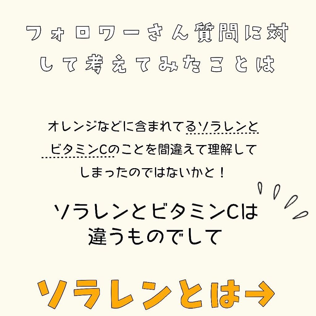 薬用 しみ 集中対策 美容液/メラノCC/美容液を使ったクチコミ(4枚目)