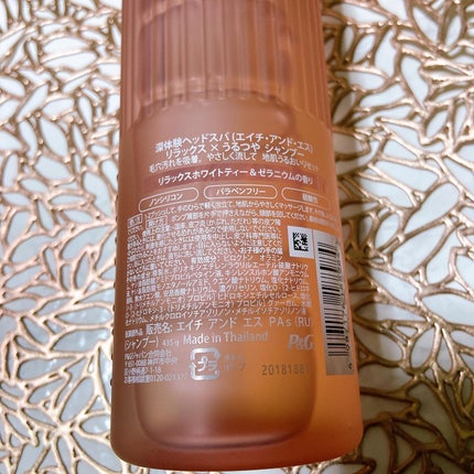 リラックス × うるつや シャンプー/トリートメント/h&s/市販シャンプーを使ったクチコミ(4枚目)