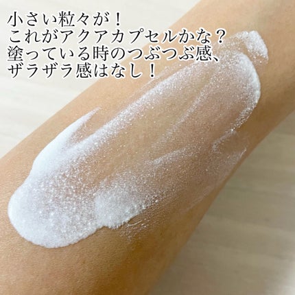 ビオレUV アクアリッチ アクアプロテクトローション(水層パック)/ビオレ/日焼け止めローションを使ったクチコミ(3枚目)