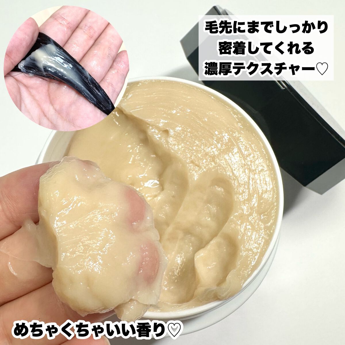 パワートリートメントマスク/ダイアン/ヘアマスク・ヘアパックを使ったクチコミ（3枚目）