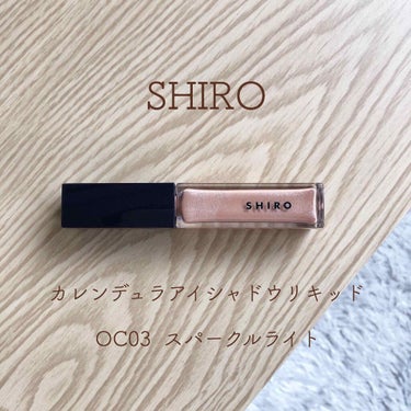 ☾ #shiro #カレンデュラアイシャドウリキッド OC03 スパークルライト

カレンデュラが配合されているので、敏感な肌の方でもお使い頂けるアイシャドウ ✧✧

公式サイトで見