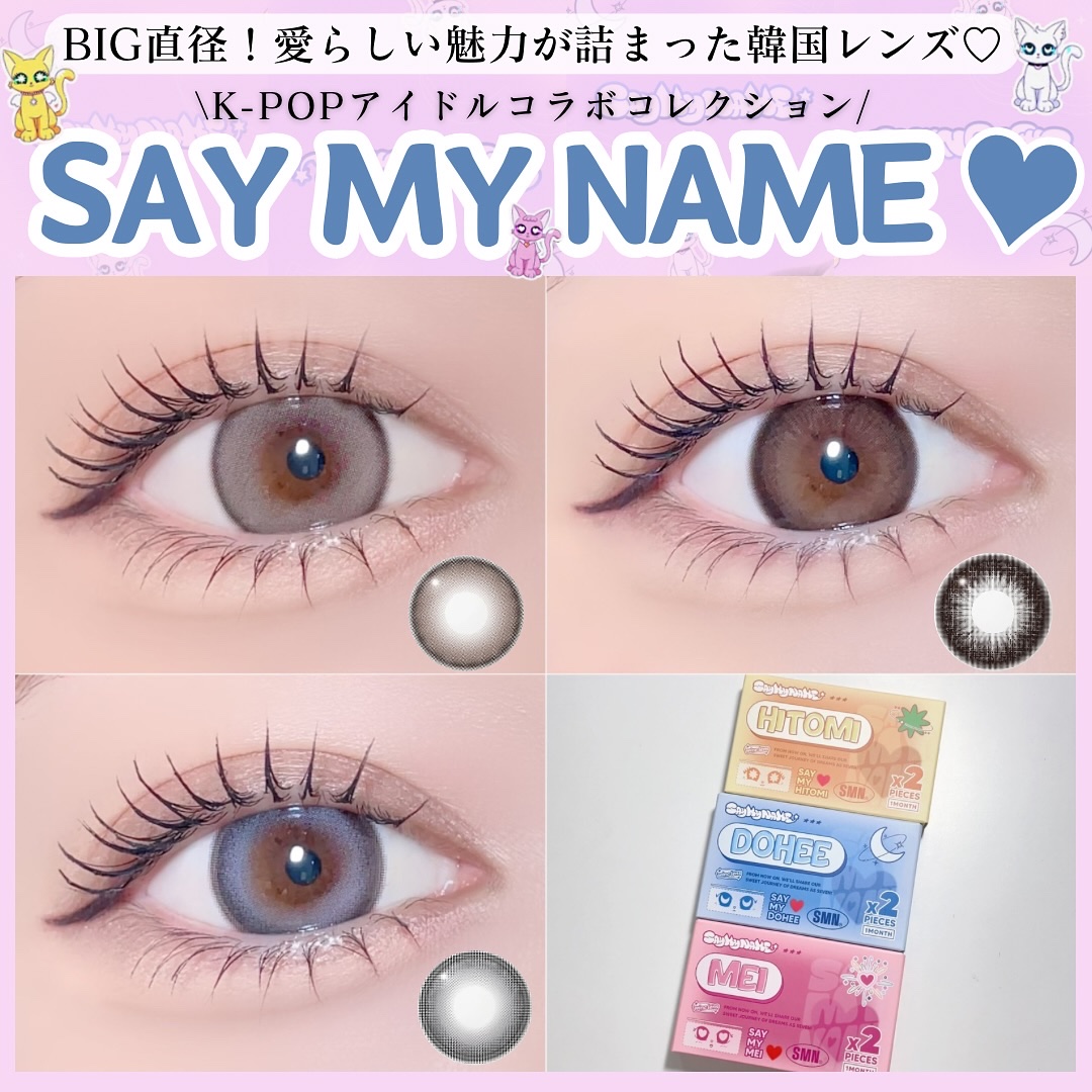 say my name/eotd/１ヶ月（１MONTH）カラコンを使ったクチコミ（1枚目）