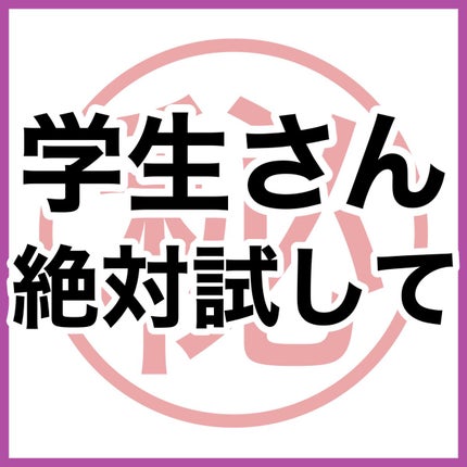 オクチレモン(マウスウォッシュ)/オクチシリーズ/マウスウォッシュ・スプレーを使ったクチコミ(2枚目)