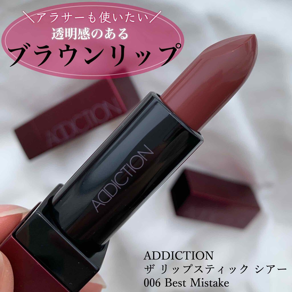 アディクション ザ リップスティック シアー/ADDICTION/口紅を使ったクチコミ(1枚目)