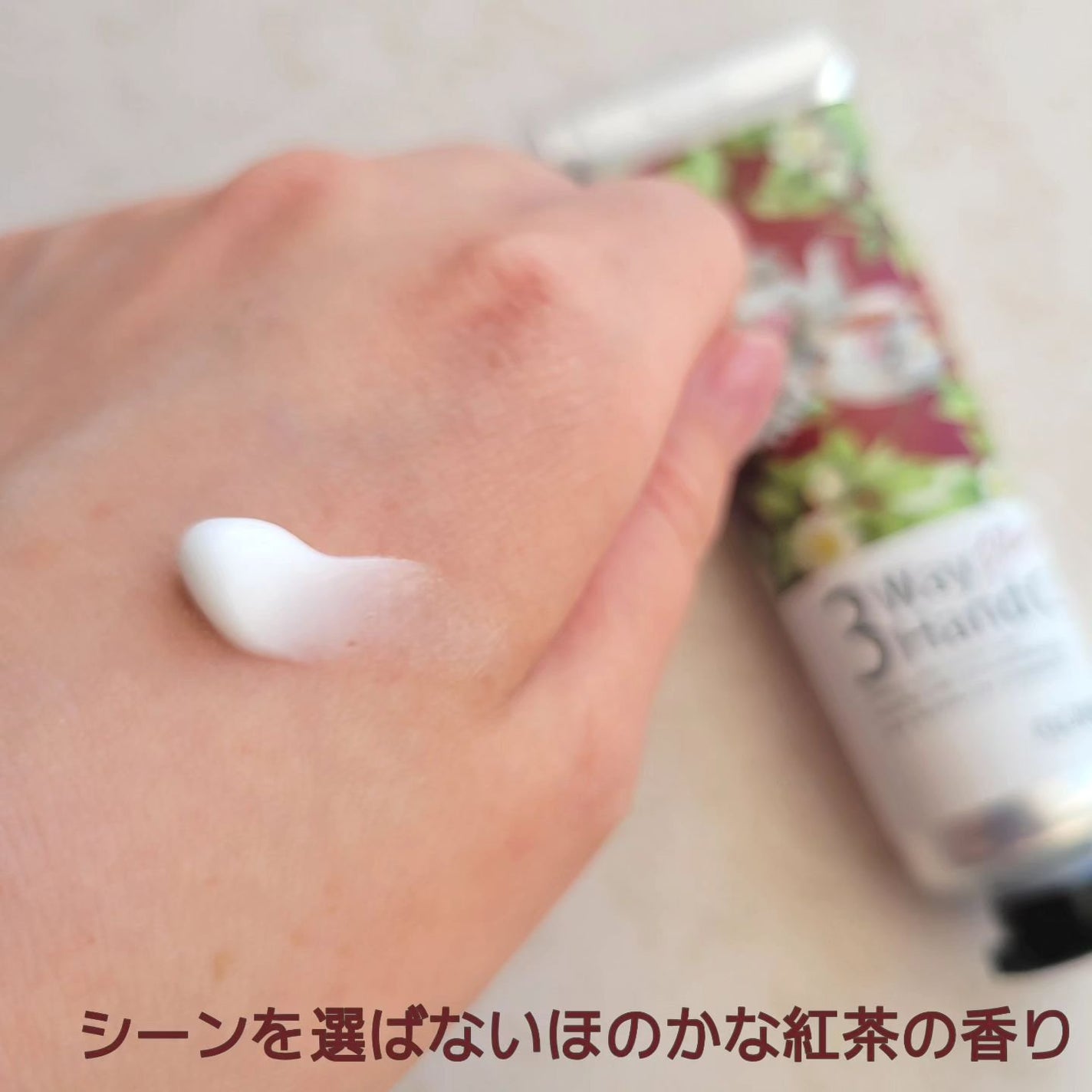 ハンドクリームプラス /3ウェイ/ハンドクリームを使ったクチコミ(3枚目)