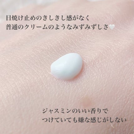 エッセンシャルUVプロテクター センシュアルジャスミン/Flora Notis JILL STUART/日焼け止めクリームを使ったクチコミ(2枚目)