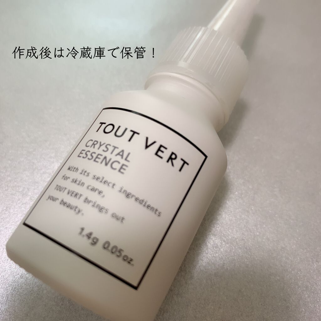 クリスタルエッセンス/TOUT VERT/美容液を使ったクチコミ(6枚目)