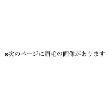 エピラット 脱色クリーム 敏感肌用のクチコミ「10分で簡単脱色


こんばんは咲良です🌸
今回は眉毛脱色についての投稿です。



⭐️エピ.....」（2枚目）