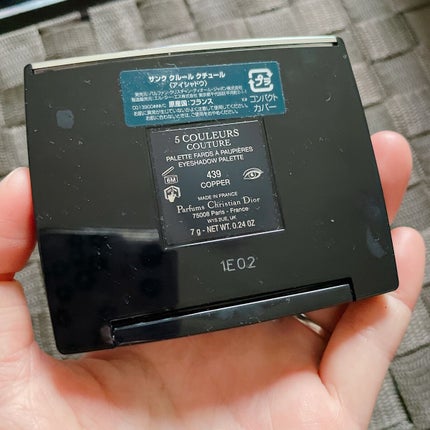 【旧】サンク クルール クチュール/Dior/アイシャドウパレットを使ったクチコミ(3枚目)