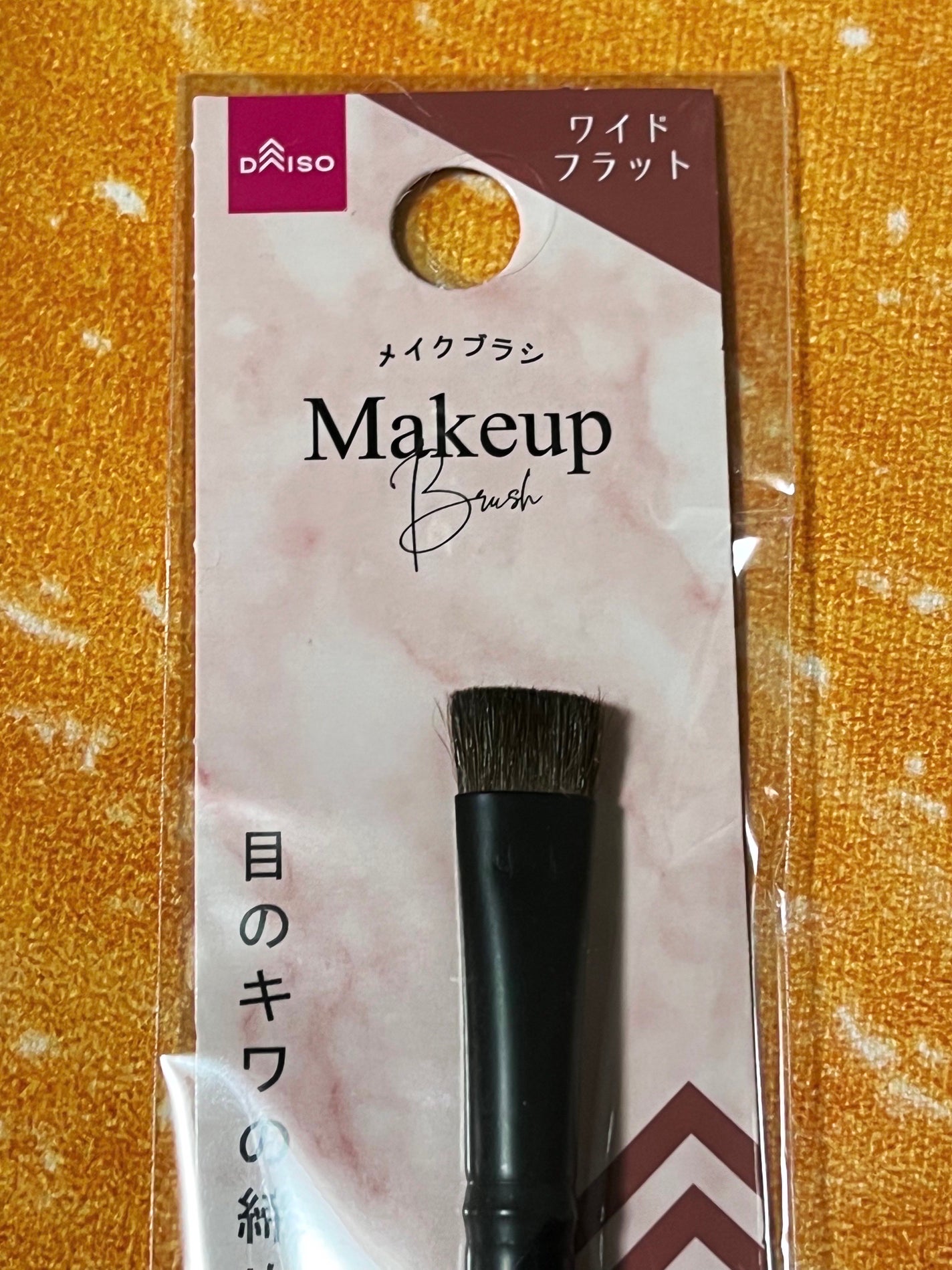 アイシャドウラウンドブラシ(Bタイプ)/DAISO/メイクブラシを使ったクチコミ(3枚目)