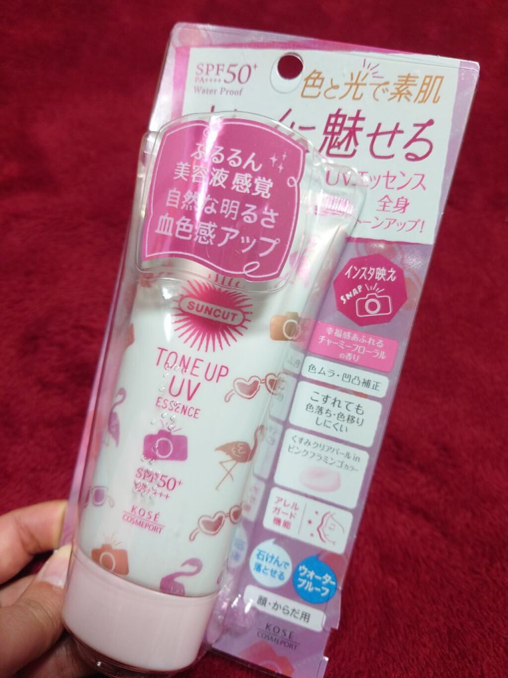 トーンアップUV エッセンス/サンカット®/日焼け止めローションを使ったクチコミ(4枚目)