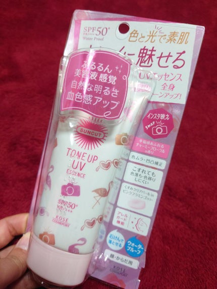 トーンアップUV エッセンス/サンカット®/日焼け止めローションを使ったクチコミ(4枚目)